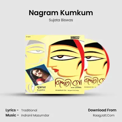 Nagram Kumkum mp3 song
