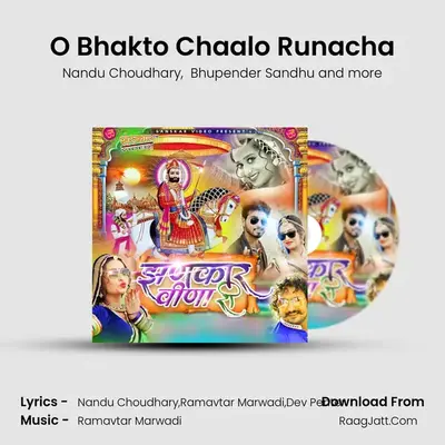 O Bhakto Chaalo Runacha mp3 song