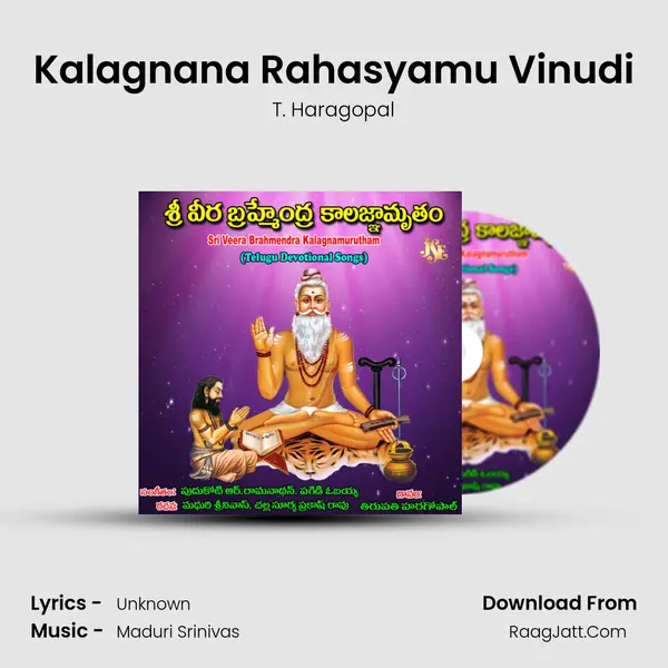 Kalagnana Rahasyamu Vinudi mp3 song