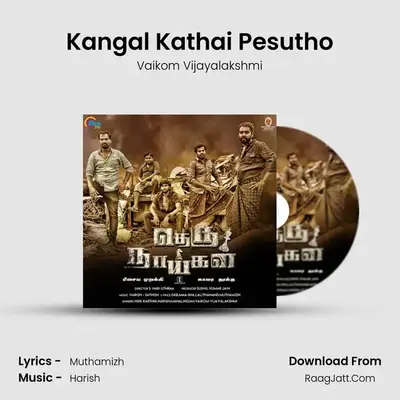 Kangal Kathai Pesutho MP3 Song by Vaikom Vijayalakshmi Cover