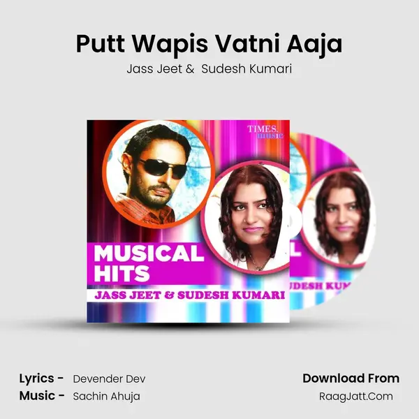 Putt Wapis Vatni Aaja mp3 song