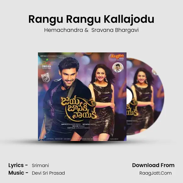 Rangu Rangu Kallajodu MP3 Song by Hemachandra Cover