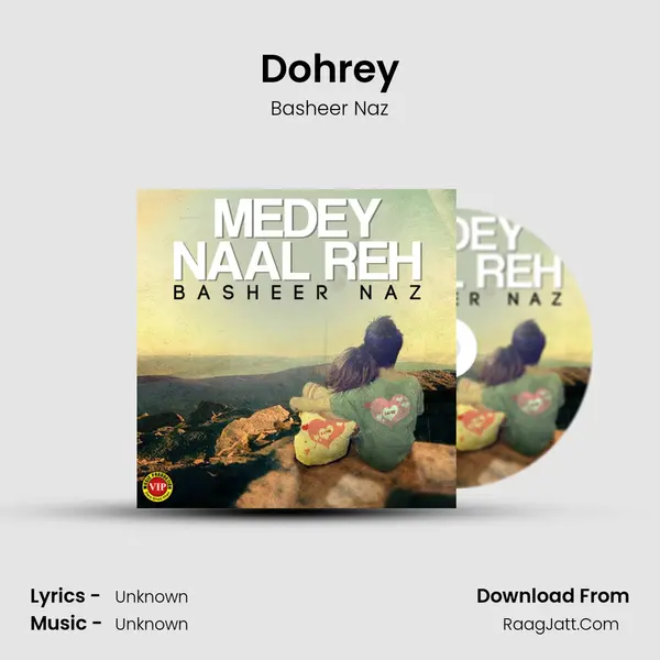 Dohrey mp3 song