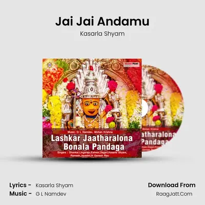 Jai Jai Andamu MP3 Song by Kasarla Shyam Cover