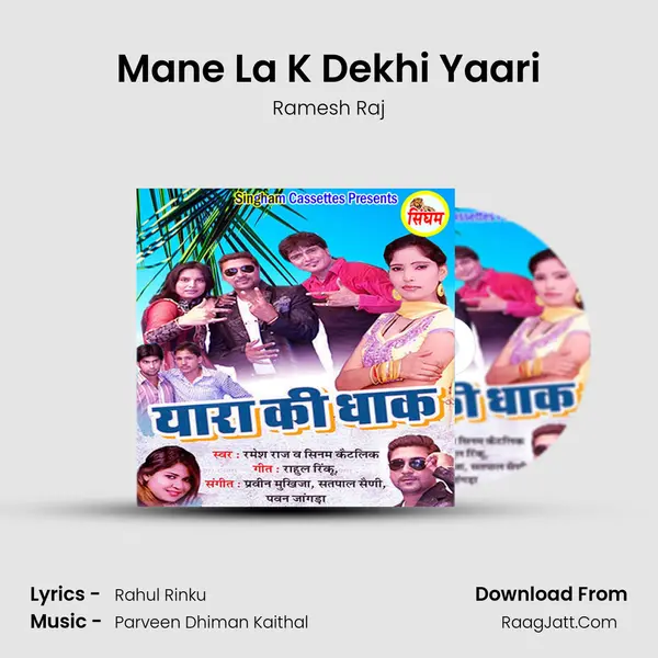 Mane La K Dekhi Yaari MP3 Song by Ramesh Raj Cover