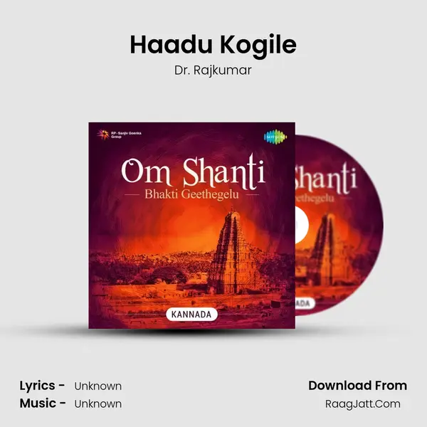 Haadu Kogile Cover