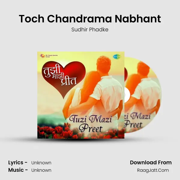 Toch Chandrama Nabhant MP3 Song by Sudhir Phadke Cover
