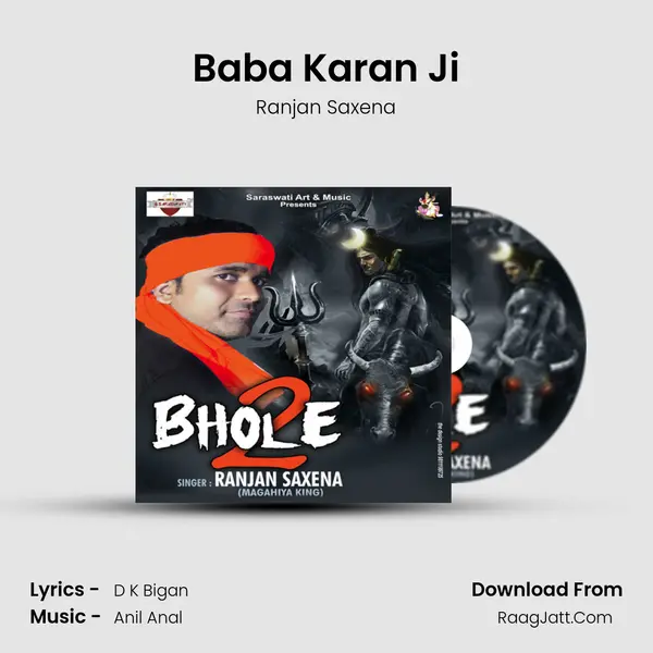 Baba Karan Ji MP3 Song by Ranjan Saxena Cover