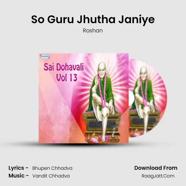 So Guru Jhutha Janiye MP3 Song by Roshan Cover