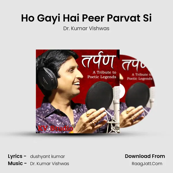 Ho Gayi Hai Peer Parvat Si mp3 song