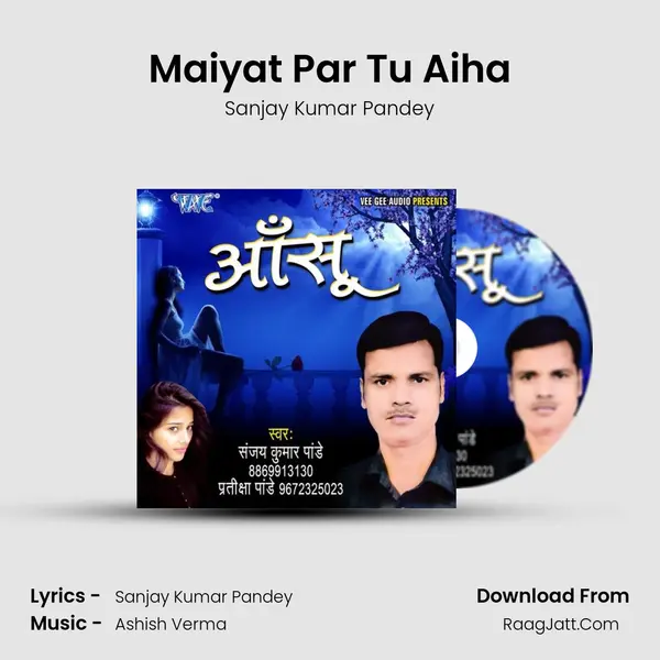 Maiyat Par Tu Aiha MP3 Song by Sanjay Kumar Pandey Cover