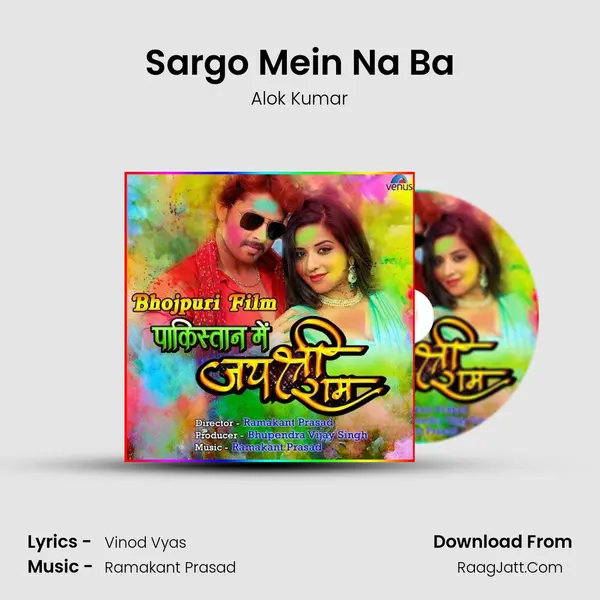 Sargo Mein Na Ba MP3 Song by Alok Kumar Cover