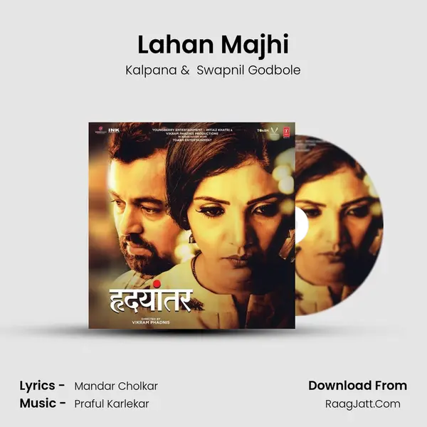 Lahan Majhi MP3 Song by Kalpana Cover