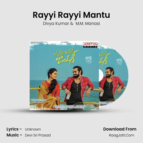 Rayyi Rayyi Mantu MP3 Song by Divya Kumar Cover