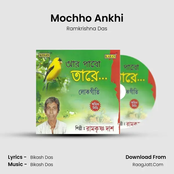 Mochho Ankhi mp3 song