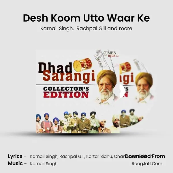 Desh Koom Utto Waar Ke mp3 song