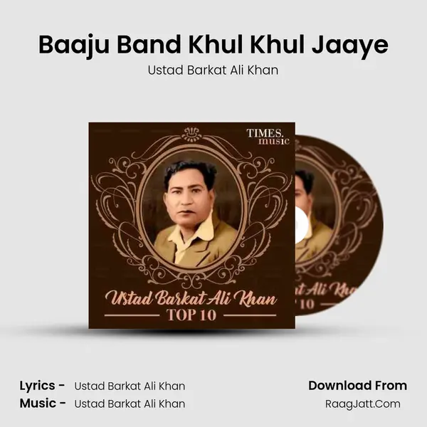 Baaju Band Khul Khul Jaaye Cover