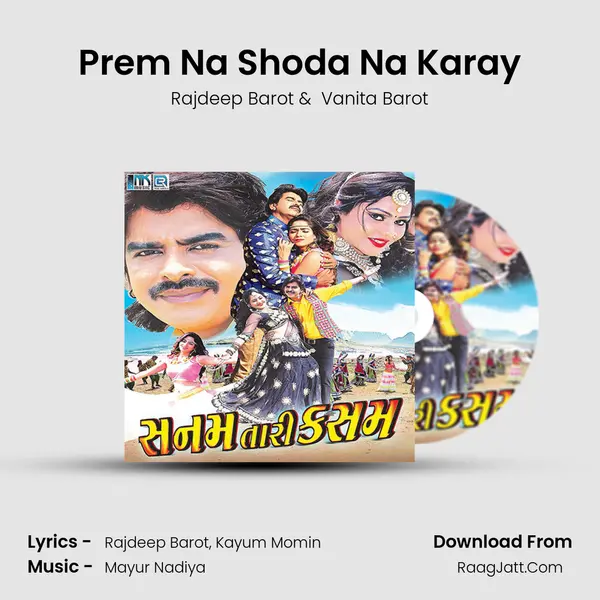 Prem Na Shoda Na Karay MP3 Song by Rajdeep Barot Cover