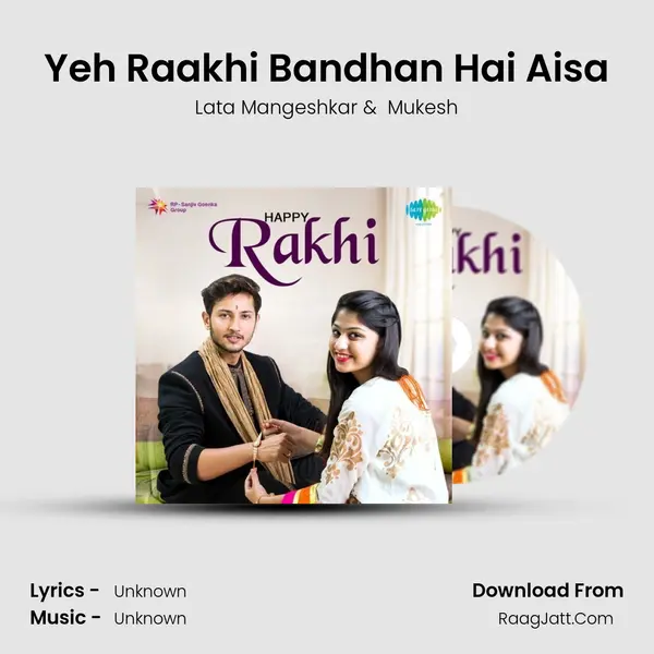 Yeh Raakhi Bandhan Hai Aisa Cover