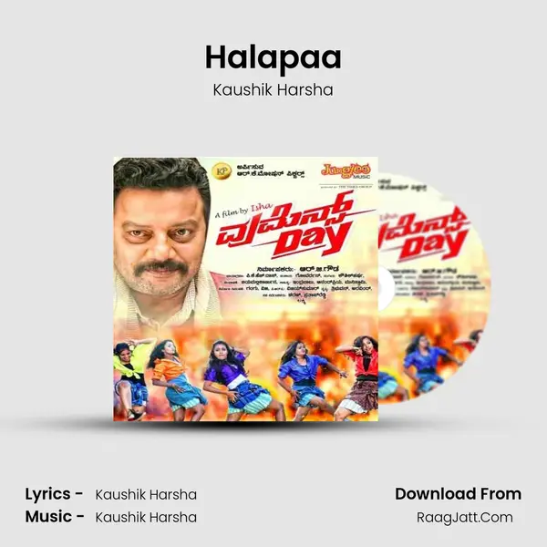 Halapaa MP3 Song by Kaushik Harsha Cover
