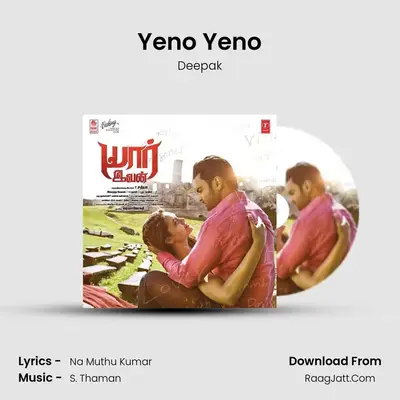 Yeno Yeno MP3 Song by Deepak Cover
