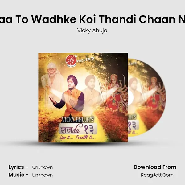 Maa To Wadhke Koi Thandi Chaan Nhi MP3 Song by Vicky Ahuja Cover