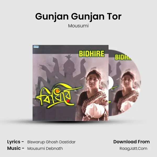 Gunjan Gunjan Tor MP3 Song by Mousumi Cover