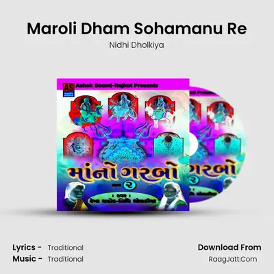 Maroli Dham Sohamanu Re MP3 Song by Nidhi Dholkiya Cover