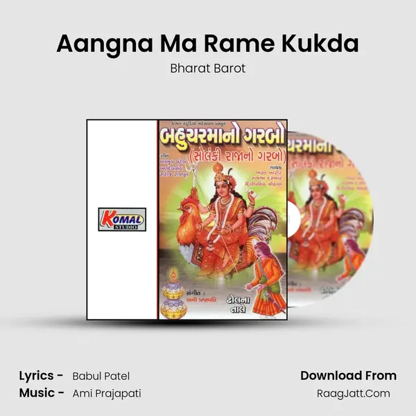 Aangna Ma Rame Kukda MP3 Song by Bharat Barot Cover