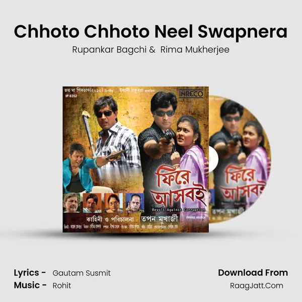 Chhoto Chhoto Neel Swapnera MP3 Song by Rupankar Bagchi Cover