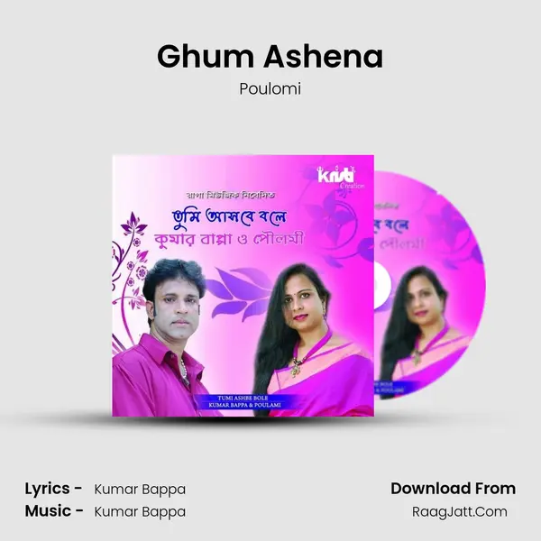 Kumar Bappa