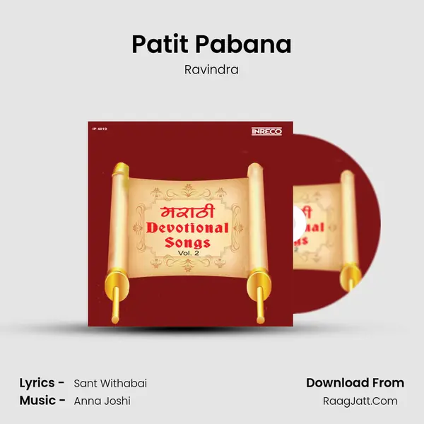 Patit Pabana MP3 Song by Ravindra Cover