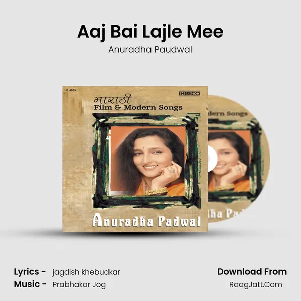 Aaj Bai Lajle Mee MP3 Song by Anuradha Paudwal Cover