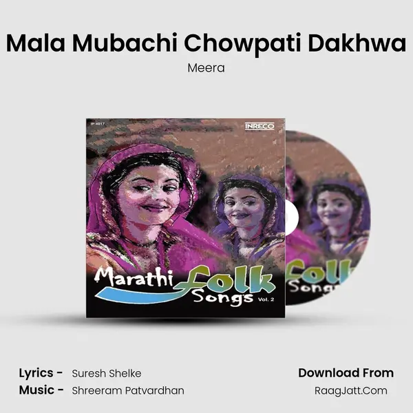 Mala Mubachi Chowpati Dakhwa MP3 Song by Meera Cover