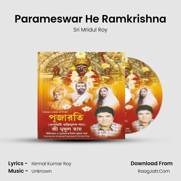 Parameswar He Ramkrishna MP3 Song by Sri Mridul Roy Cover