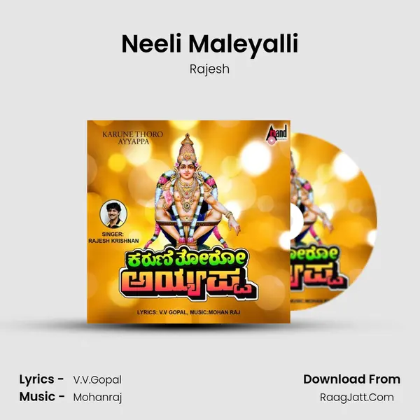 Neeli Maleyalli MP3 Song by Rajesh Cover