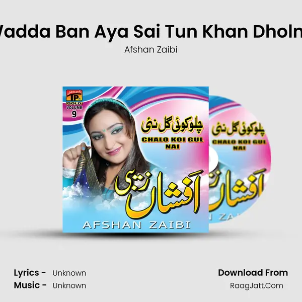Wadda Ban Aya Sai Tun Khan Dholna MP3 Song by Afshan Zaibi Cover