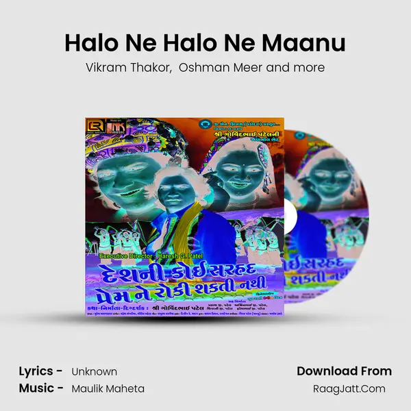Halo Ne Halo Ne Maanu MP3 Song by Vikram Thakor Cover