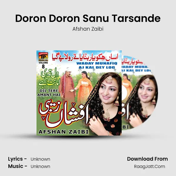 Doron Doron Sanu Tarsande MP3 Song by Afshan Zaibi Cover