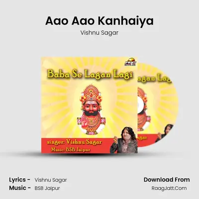 Aao Aao Kanhaiya mp3 song