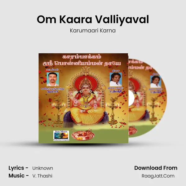 Om Kaara Valliyaval MP3 Song by Karumaari Karna Cover