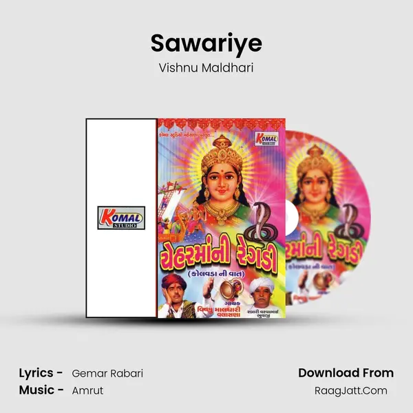 Sawariye MP3 Song by Vishnu Maldhari Cover