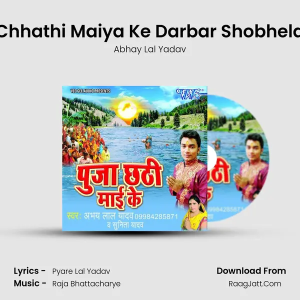 Chhathi Maiya Ke Darbar Shobhela MP3 Song by Abhay Lal Yadav Cover