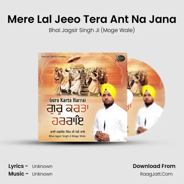 Mere Lal Jeeo Tera Ant Na Jana MP3 Song by Bhai Jagsir Singh Ji (Moge Wale) Cover