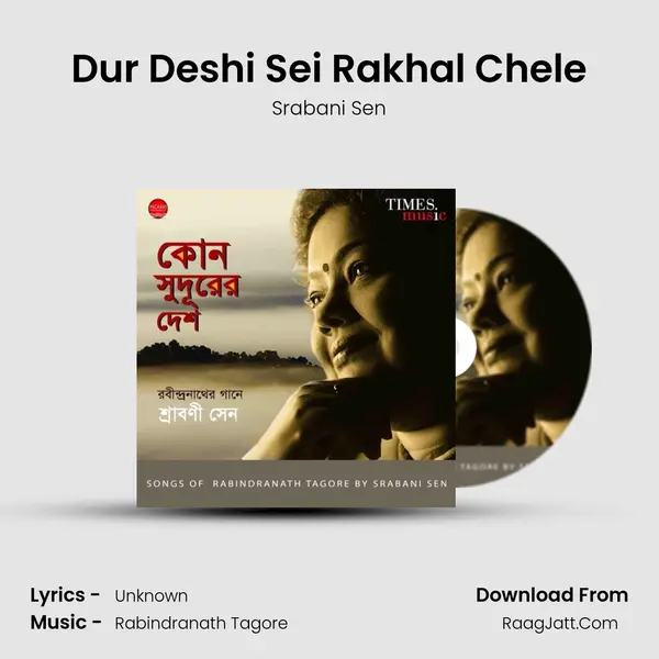 Dur Deshi Sei Rakhal Chele MP3 Song by Srabani Sen Cover