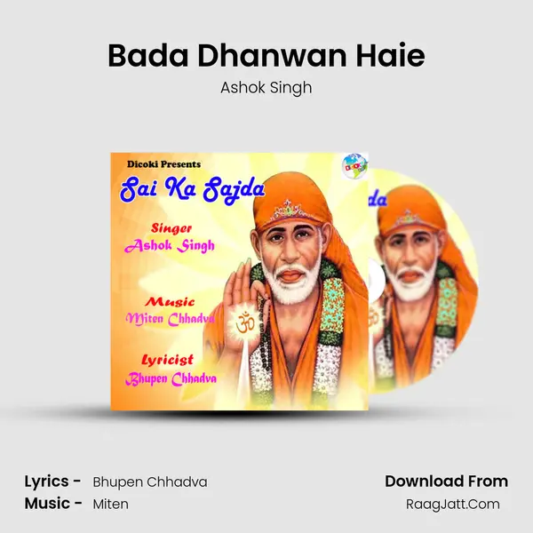 Bada Dhanwan Haie MP3 Song by Ashok Singh Cover