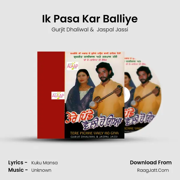 Ik Pasa Kar Balliye MP3 Song by Gurjit Dhaliwal Cover