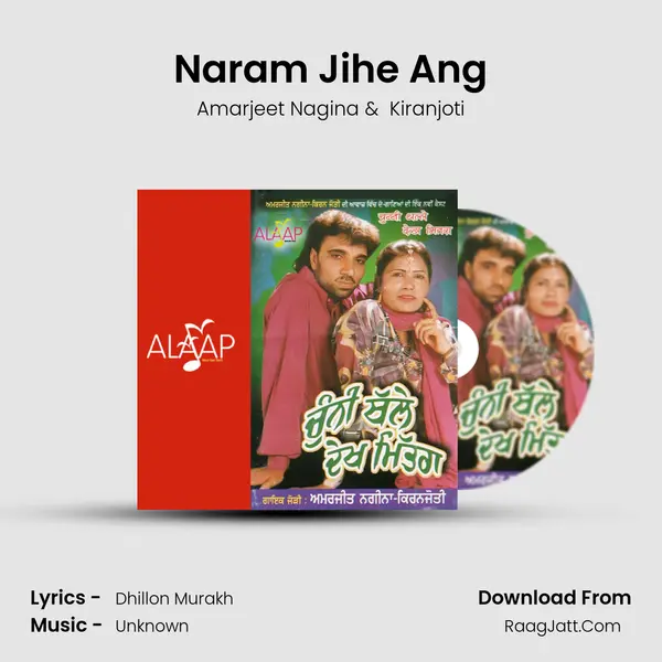 Naram Jihe Ang MP3 Song by Amarjeet Nagina Cover
