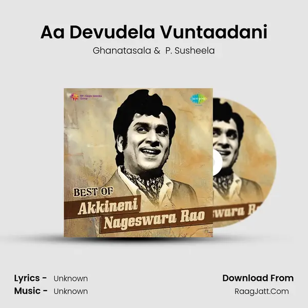 Aa Devudela Vuntaadani Cover