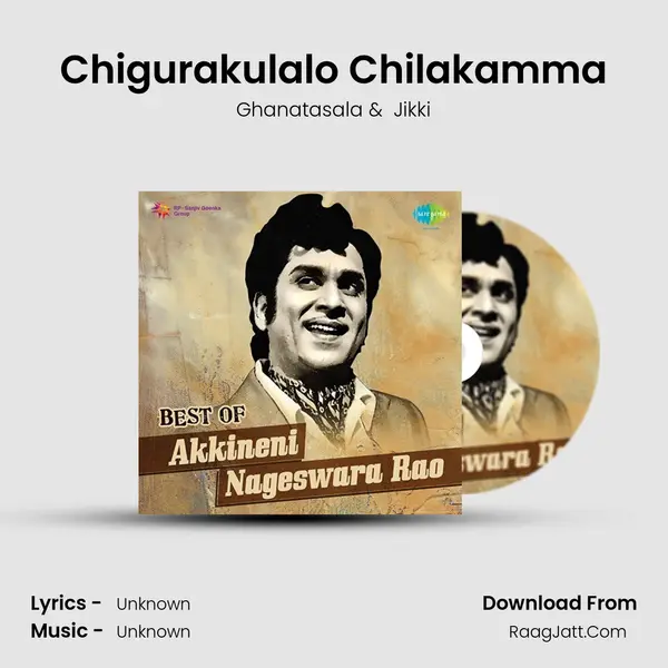 Chigurakulalo Chilakamma Cover